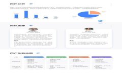TP钱包使用常见问题解答：
